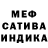 Мефедрон mephedrone SCP 244