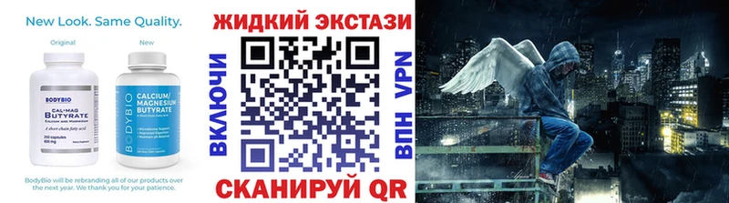 Бутират бутандиол  дарнет шоп  Байкальск 