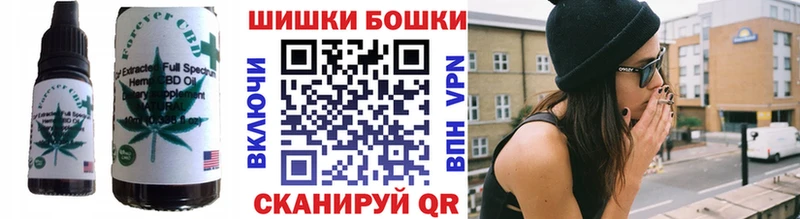 Canna-Cookies марихуана  закладки  ОМГ ОМГ маркетплейс  Байкальск 