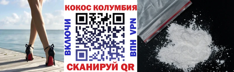 сколько стоит Байкальск Cocaine 97%