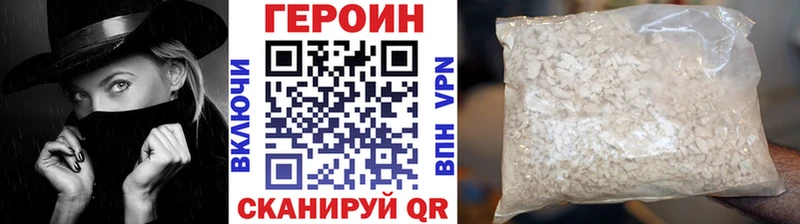 ГЕРОИН VHQ  магазин    Байкальск 