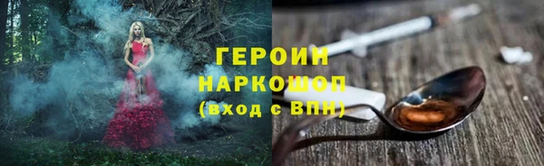 гашиш Балашиха