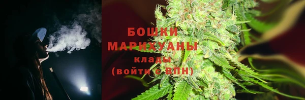 бутират Пенза