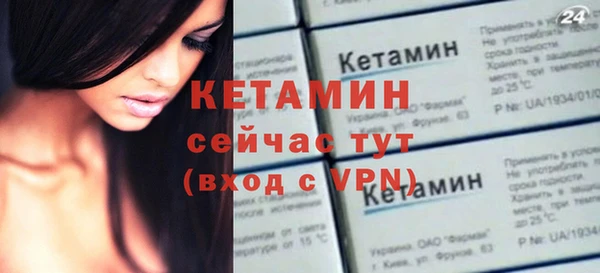 бутират Пенза