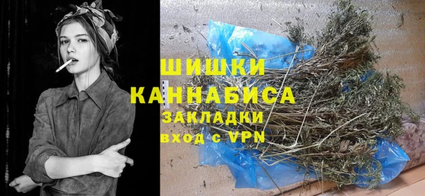 гашиш Балашиха