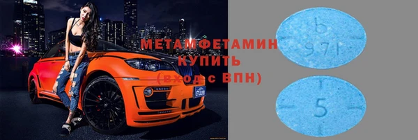 герыч Нижний Тагил