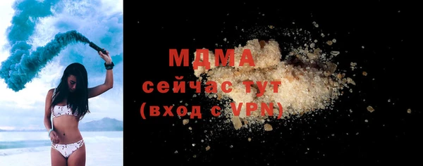 бутират Пенза