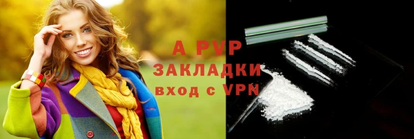 герыч Нижний Тагил