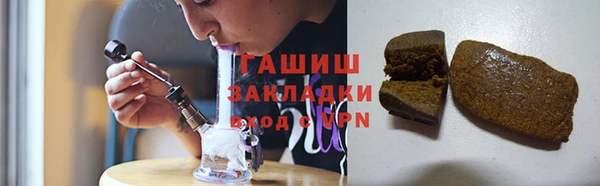 гашиш Балашиха