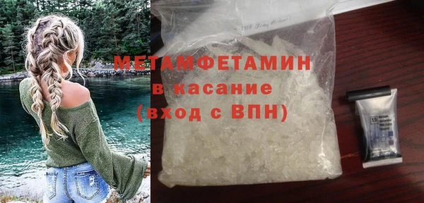 герыч Сосновый Бор