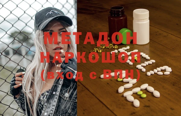 герыч Нижний Тагил