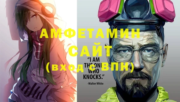 бутират Пенза