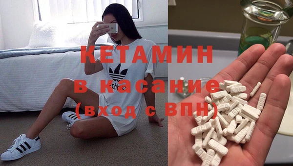 бутират Пенза