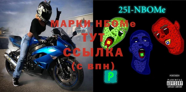 герыч Нижний Тагил
