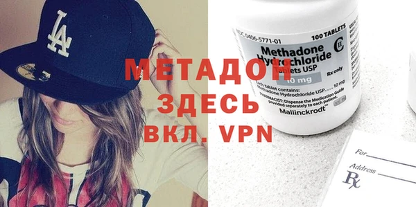 MDMA Чита