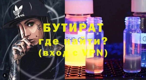 прущие грибы Архангельск