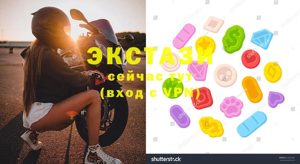 герыч Нижний Тагил