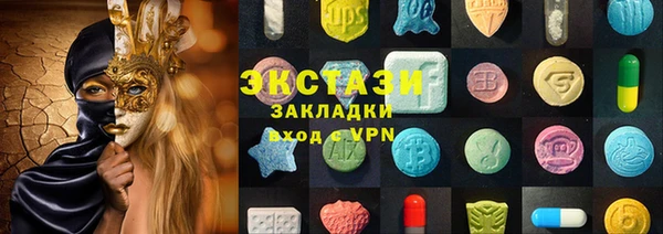гашиш Балашиха