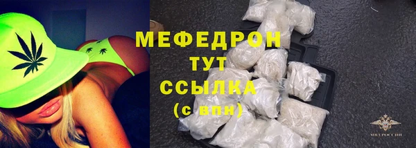 бутират Пенза
