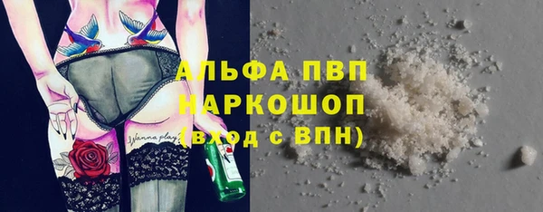 герыч Нижний Тагил