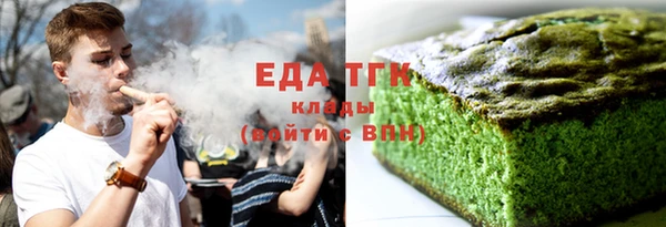 бутират Пенза