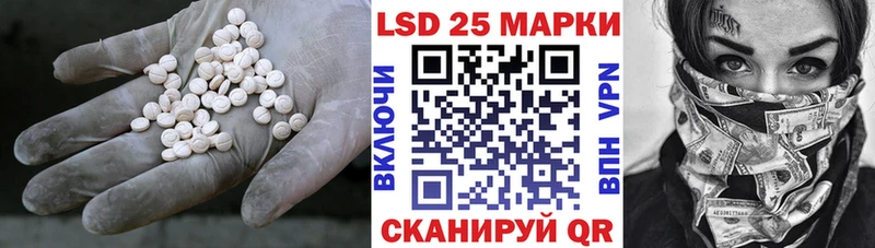 LSD-25 экстази кислота  Байкальск 