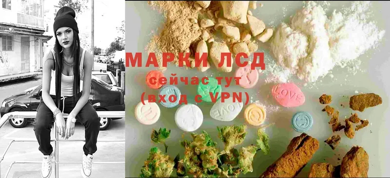 сколько стоит  Байкальск  ЛСД экстази ecstasy 