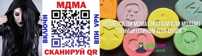 МДМА Molly  гидра ССЫЛКА  Байкальск 