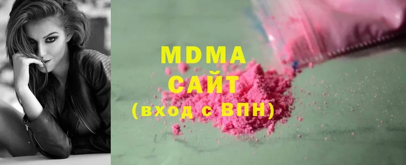 MDMA кристаллы Байкальск