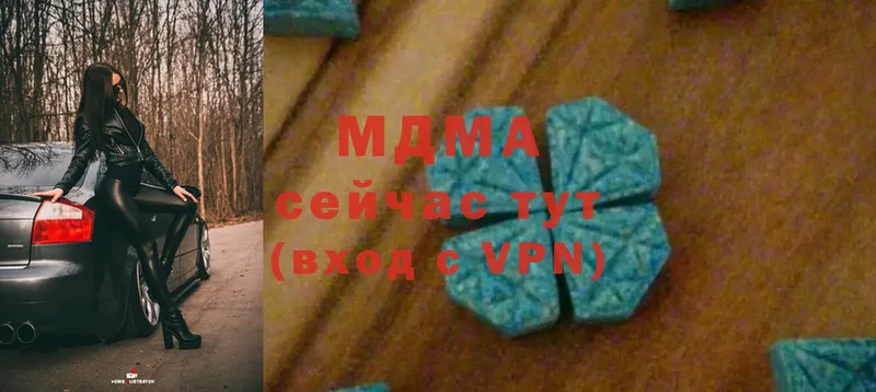 MDMA Molly  Байкальск 