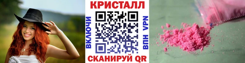Метамфетамин пудра  Байкальск 