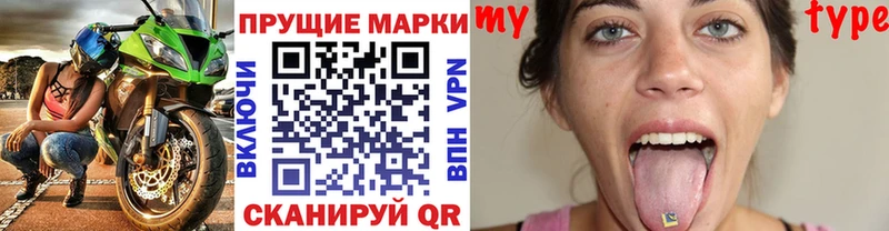 Марки N-bome 1500мкг  ОМГ ОМГ ONION  Байкальск 