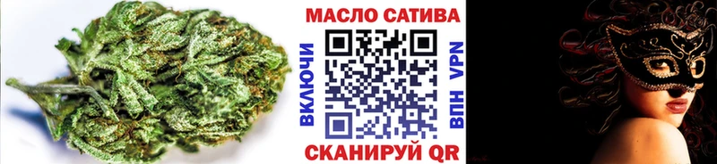 купить наркотики цена  Байкальск  Дистиллят ТГК гашишное масло 
